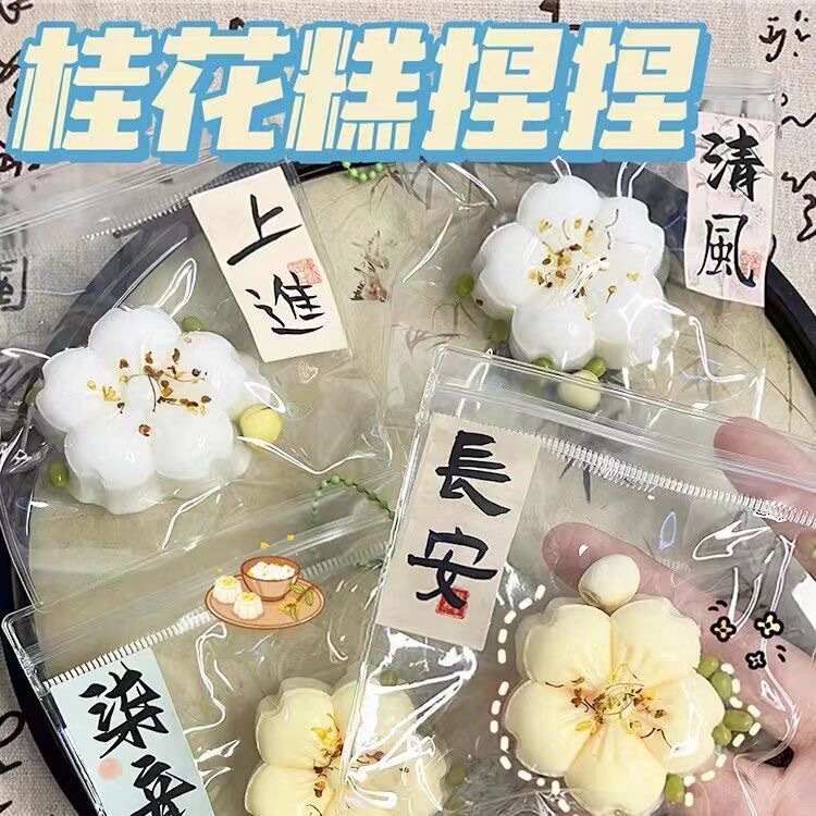 超软芋泥蛋糕捏捏乐甜甜圈华夫饼仿真回弹玩具超软解压神器|undefined
