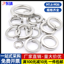 304/316P䓏|ɉ|Ȧ͏ԉ|ƬA˾M2M3M4M5M6M8M10