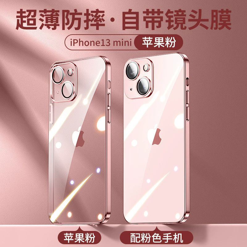 película de lente galvanizada TPU estuche suave para iPhone17PROMAX estuche de teléfono transparente Apple 16 / 15 estuche a prueba de caídas