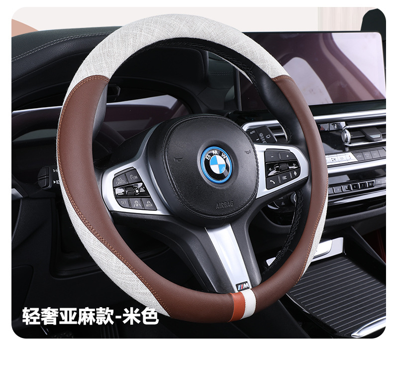 in stock distribution light luxury linen car steering wheel cover four seasons universal handle cover breathable sweat-absorbent linen steering wheel cover