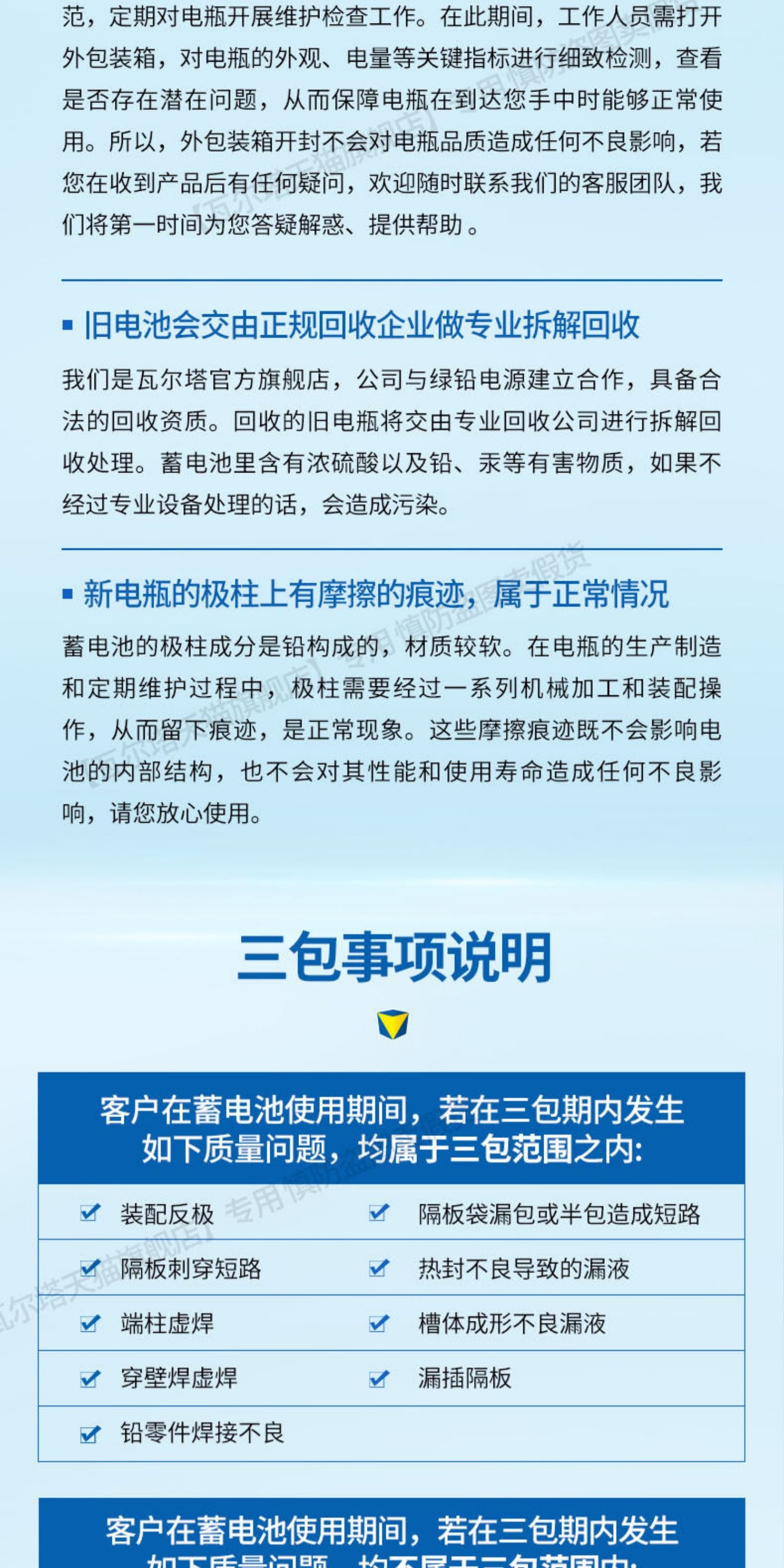 Suitable for Varta car batteries and other 2V45ah batteries for Wuling Hongguang, Sylphy, Civic, Qashqai 55B2