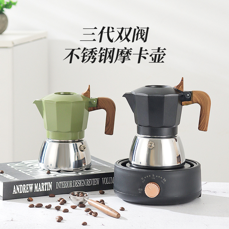 Third-Generation Dual-Valve Moka Pot Espresso Machine Extraction Retro Pot Outdoor Coffee Pot Coffee Utensils