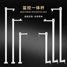 监控立杆小区安装 1米 2米量大价优摄像头支架安防室外监控一体杆