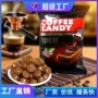 清凉定制代工清新冰咖啡