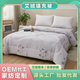 保健器具配件;花草枕;夏凉被