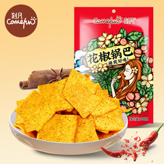 Cruvan Sichuan Peppercorn Crisps 108g Spicy Craving Famous Internet Snack Small Packaging Hot & Spicy Leisure Food