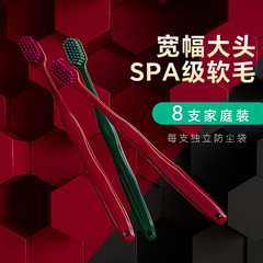 Pack of 8 Adult Couple Soft Bristle Toothbrushes Wide Head Convenient Oral Cleaning Extra Soft Family Size Wholesale