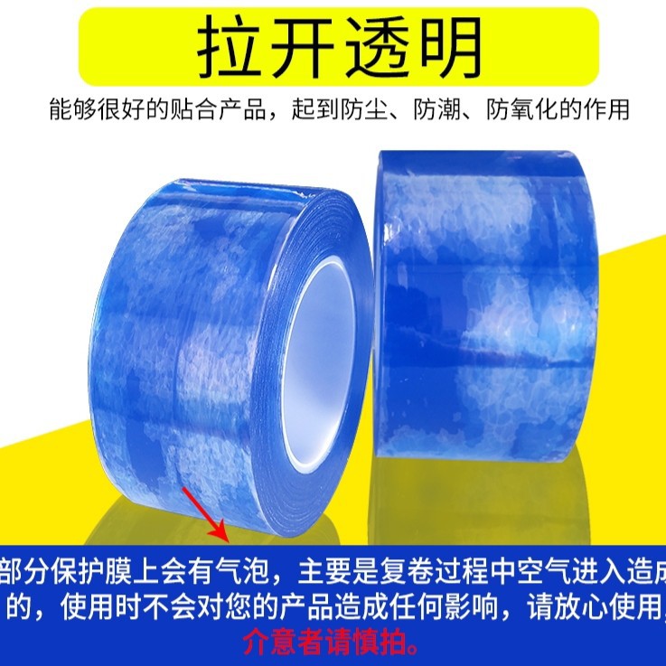 原装台湾品牌JXW1170保护膜，防静电吸附晶莹剔透无痕，防尘防潮