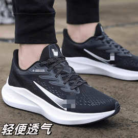 高品质Zoom Winflo 7 登月男女鞋网面透气休闲运动鞋马拉松跑步鞋