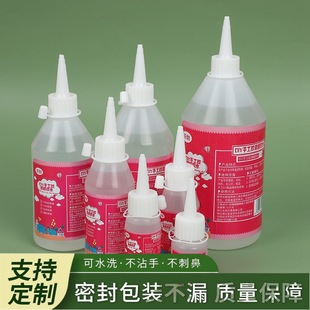 ��ɾƾ��zˮ30ml��ͯ�ֹ�diy�oɫ͸���ƾ��z�~�ۮ������ƾ��zˮ