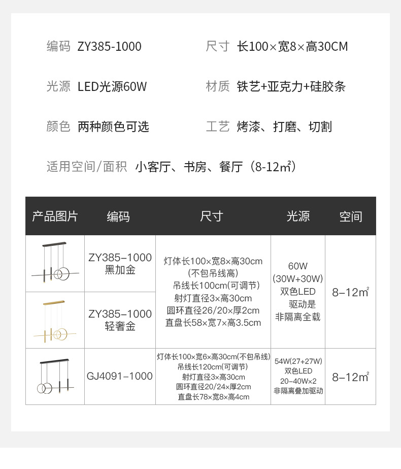 ZY385����_23.jpg