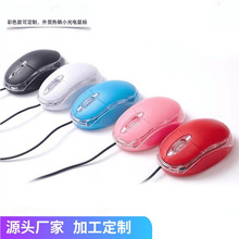 外贸商务礼品鼠标有线滑鼠适用小索尼sony鼠标迷你鼠标批发