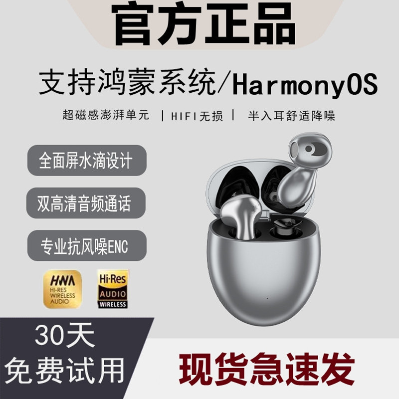 新型水滴無線TWS bluetoothイヤホン無線耳かけ式半入耳運動ミニ5.3長航続クロスボーダー|undefined