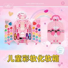 跨境儿童彩妆玩具化妆品女孩化妆箱套装公主手提箱全套礼品亚马逊