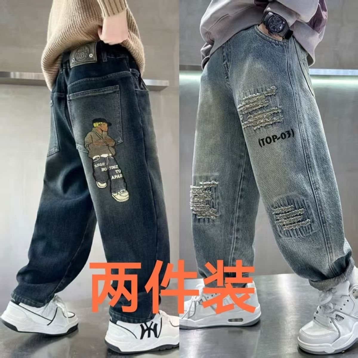 男童牛仔裤春秋2025新款儿童裤子洋气中大童韩版春季男孩休闲长裤