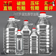 ���ϵVȪˮ��Ͱʮ��LlˮͰ10Ͱ�bˮ���wʳƷ͸��5L20������