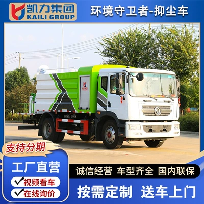 Kaili Feng Brand-Dongfeng Dolica Suvarma maşınları