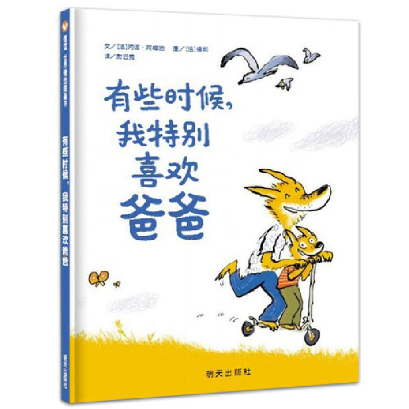Книга с иллюстрациями, эмоциональный монстр, твердое переплет