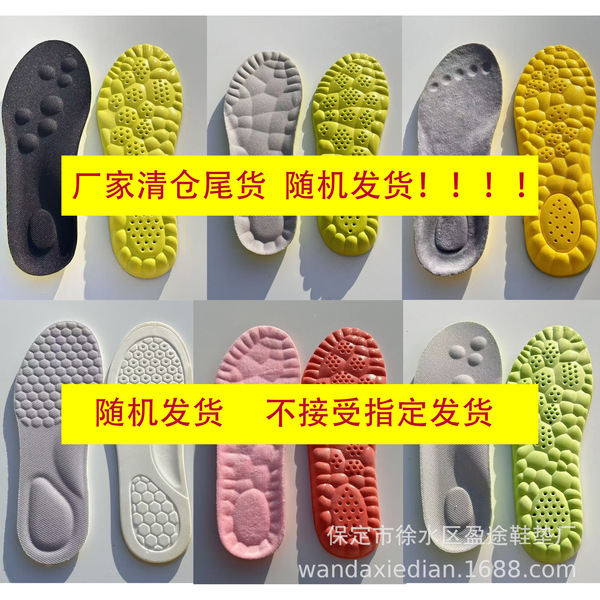 Keep warm insoles all-season