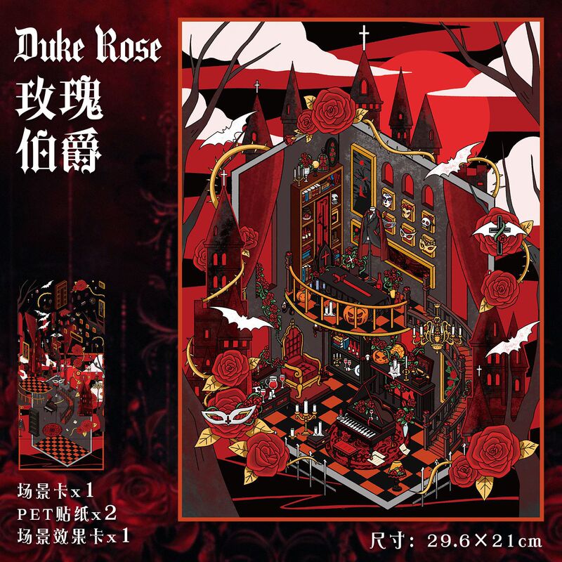 82.0艺蓝造景贴纸加大号逛菜园场景贴纸3D立体微缩场景贴纸手帐贴|undefined