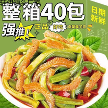 ħ��ؕ��ˬС��ʳ�_����ʳ������e�����l��ë��С��ʳƷ���