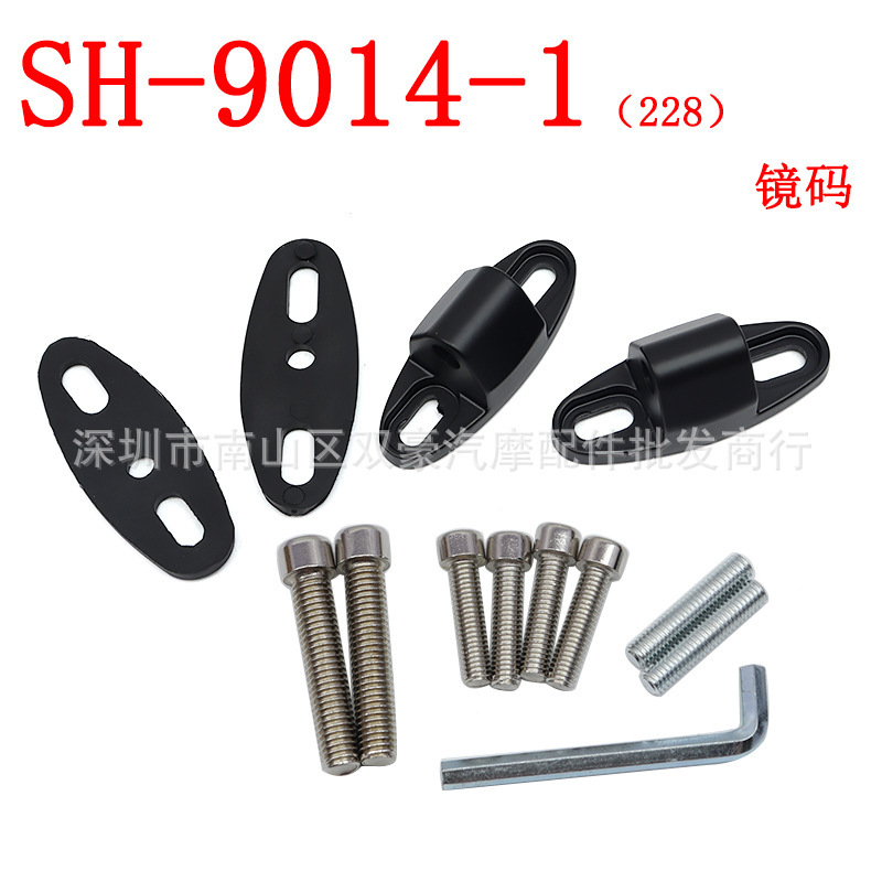 Sh-9014-1Aos4 Rearview Mirror Horizon Stepless Motorcycle Forward Universal No. 9 M5 Adapter Code Accessories