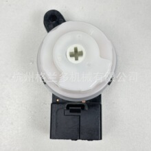 Ignition Switch 37111-65H00 3711165H00 for SUZUKI MAZDA