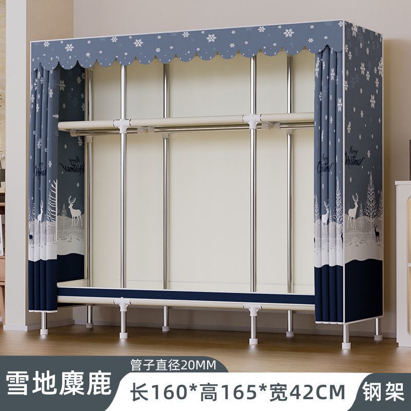 简易衣柜出租房家用卧室组装钢管加固加粗加厚收纳柜大号布衣柜子|undefined
