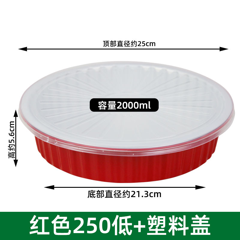 Caja de papel de aluminio especial para platos de mariscos, placa de asado desechable gruesa, caja de embalaje de barbacoa, bandeja de horno, bandeja de café de mariscos