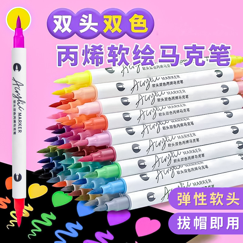 Marcador de doble cabeza acrílico pluma de pintura suave de 60 colores de cerámica impermeable DIY color relleno acuarela pluma de secado rápido color opaco