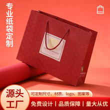 纸袋定制厂家手提袋定制牛皮纸袋定制服装茶叶打包袋白卡纸袋定制