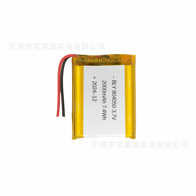 3.7V ポリマーリチウム電池 804050 大容量 2000mAh ハンドウォーマー LED デスクランプ三元充電式バッテリー|undefined