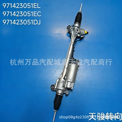 Porsche – Porsche Panamera Steering gear assembly