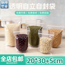 20*30+5cm͸��������20�z�Ӻ�ʳƷ��ڴ���ȴ��ܷ���Թ��Է��