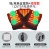 12V back heating+left and right shoulder plug -in model+massage model