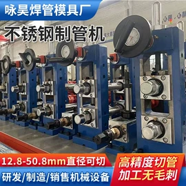 焊管机;模具制造;其他模具