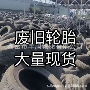 Manufacturer Wholesale Old Aircraft Tires, Used Aviation Passenger Aircraft Tires, Marine Berthing Waste Tires, Complete Sizes