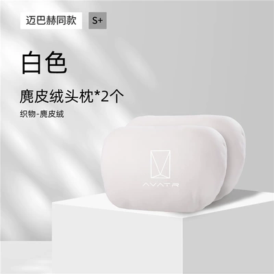 Seat Pillow Decoration Accessories, Headrest - headrest-white-pair-standard