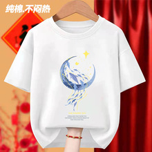 Ů�b���ɼ��޶���t��Ů2025�¿��n��A�I���°ٴ�С��������ؔ�