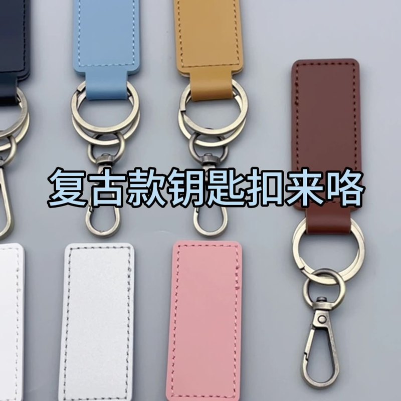 クロスボーダーPUレザーペンダントキーホルダー、ロゴ刻印可能、ビジネスギフト、レトロレザーカーキーホルダーペンダント|undefined