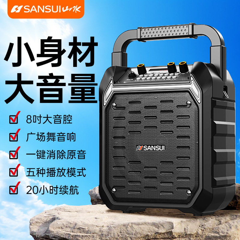 Square Dance Speaker Bluetooth Speaker Small Outdoor High-Volume Home Karaoke Subwoofer with Wireless Microphone