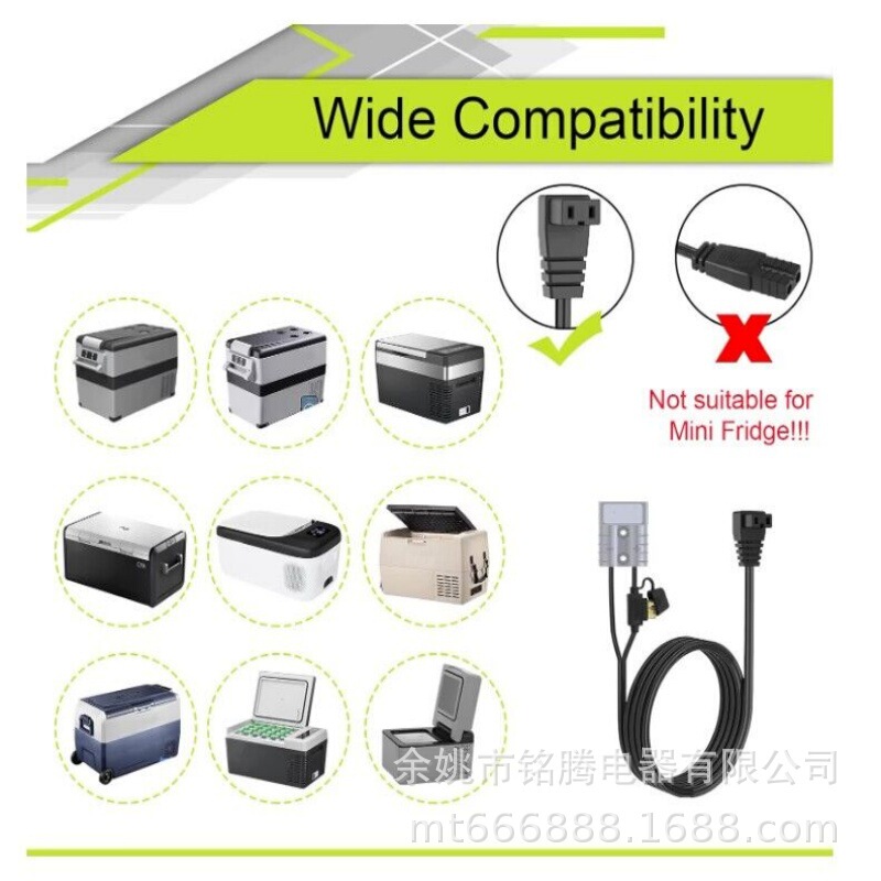 Battery Connectors Are Adaptable to Various Application Scenarios, Convenient Refrigerator Connection Cables, Battery Device Connectors, and Cables