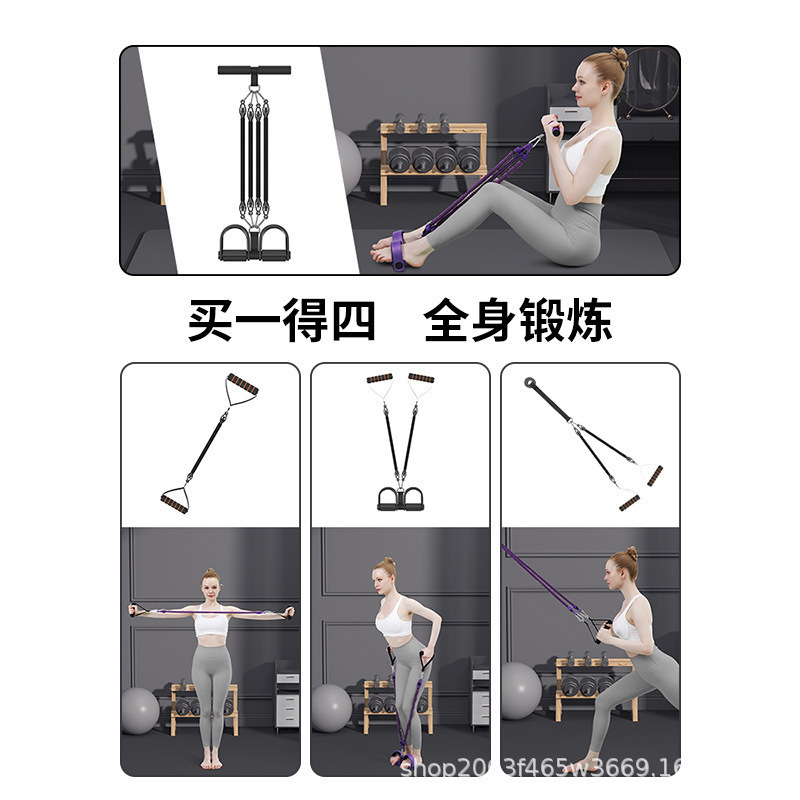脚蹬拉力器多功能健身瘦肚子男瑜伽器材普拉提女脚踏拉绳瘦腹神器|undefined