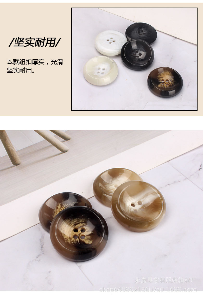 æ ‘è„‚çº½æ‰£_07.jpg