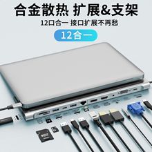 �๦�ܵ���ʮ����һ��չ��˫hdmi4kǧ��vga�ʼǱ�����usb3.0����