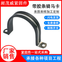 304���P�䓹ܿ��ێ��z�l�T�R�������^���R����늾���|�̶��A