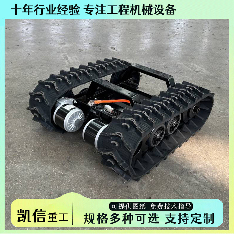 リモコン電動シャシー小型ゴムクローラスプロケット直流モータ駆動知能ロボットシャシーアセンブリ|undefined