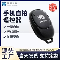 Беспроводной мобильный телефон, пульт ДУ, новая коллекция, P1, Bluetooth, Android