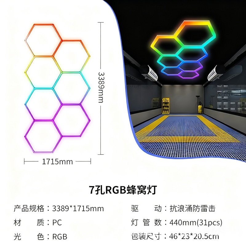 Luz transfronteriza deslumbrante RGB atmósfera de cambio de color caballo corriendo lámpara led nido de control aplicación de lavado de autos estación de garaje lámpara hexagonal