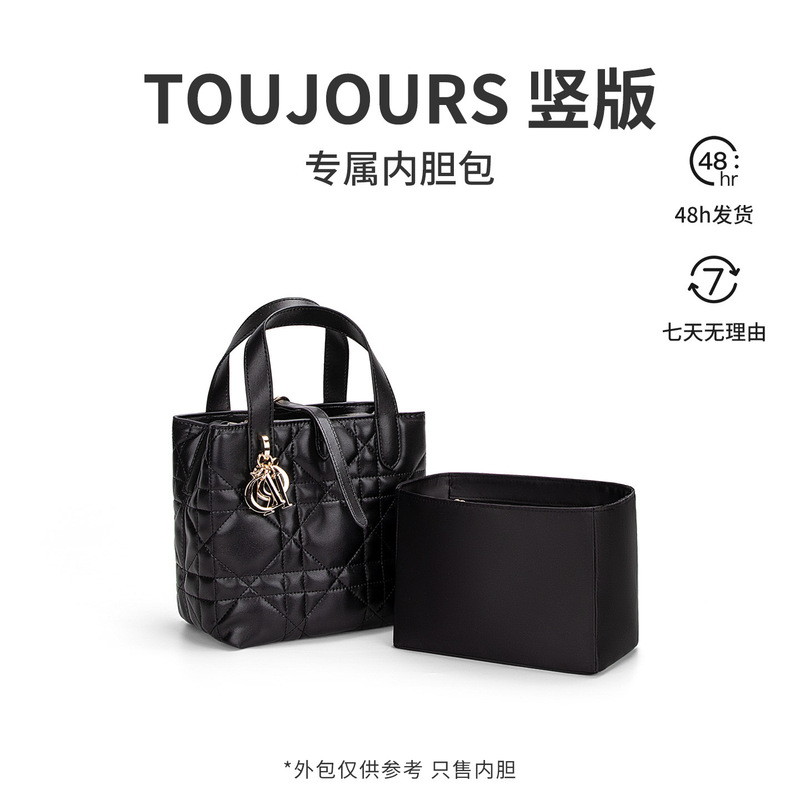 【Imported Silk Satin】Suitable for Vertical-Style Traditional Bags, Toujours Inner Liner Bag, Storage and Protection Inner Lining, Bag-In-Bag Support